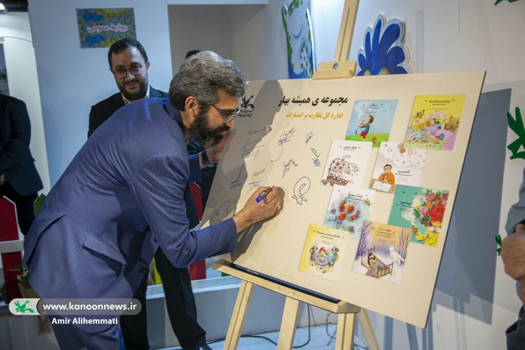  طب سنتی را از کودکی به فرزندانمان بیاموزیم