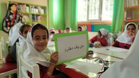 روز دختر و گرامیداشت دهه ی کرامت در مراکز کانون استان کردستان