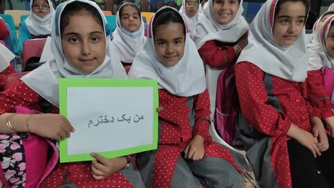 روز دختر و گرامیداشت دهه ی کرامت در مراکز کانون استان کردستان