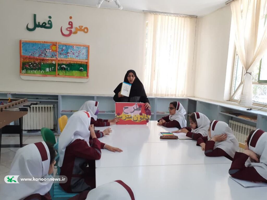 پایان سال تحصیلی و اتمام «طرح کانون مدرسه» در لرستان