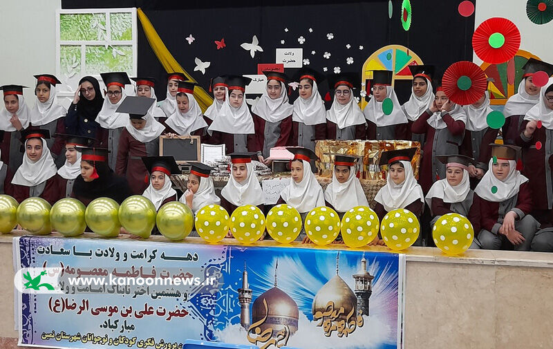 برنامه‌های جشن میلاد حضرت معصومه(س) در مراکز کانون استان اردبیل برگزار شد