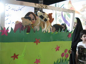 غرفه کانون استان بوشهر در ویژه برنامه گرامیداشت دهه کرامت به روایت تصویر۲