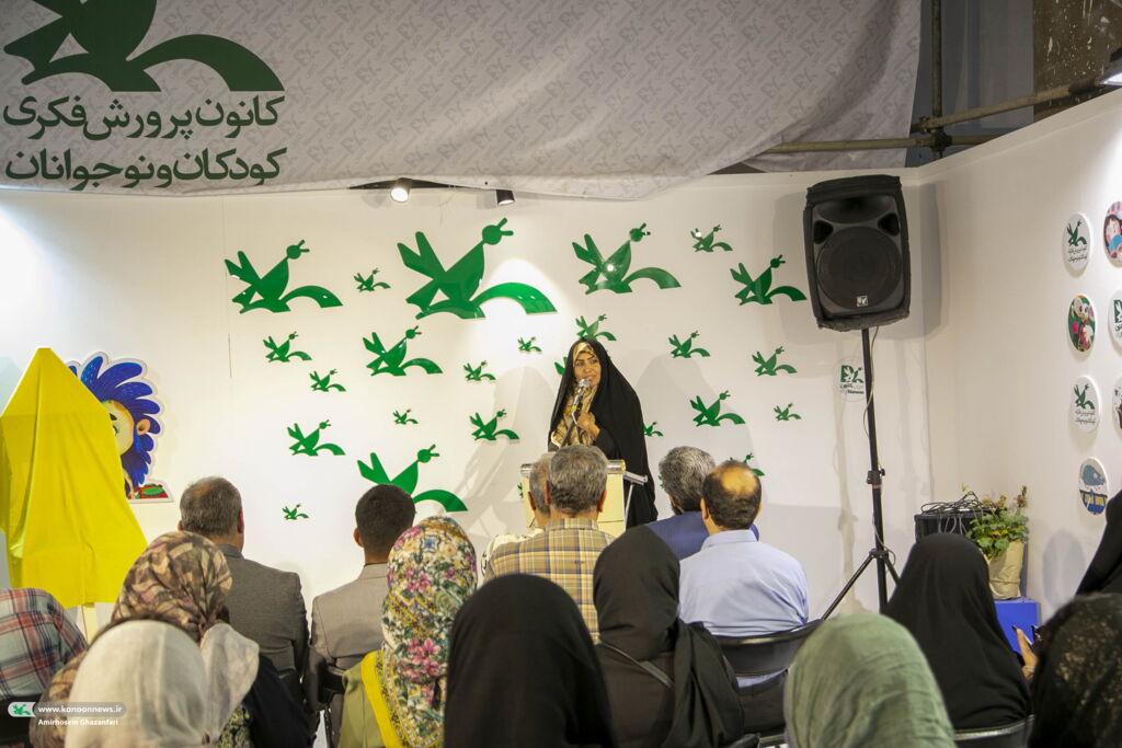  طب سنتی را از کودکی به فرزندانمان بیاموزیم