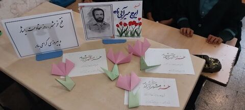 گرامیداشت سالروز آزادسازی خرمشهر در مراکز کانون آذربایجان‌ غربی