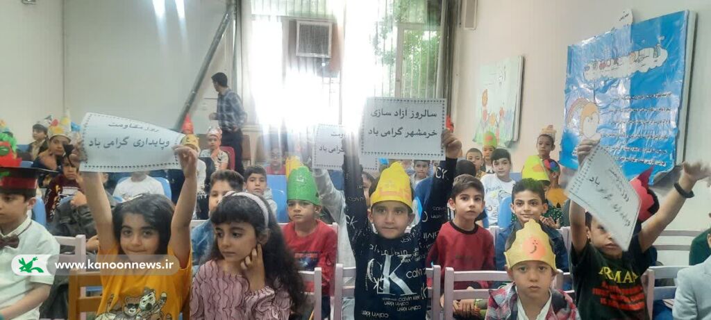 گرامی داشت سالروز فتح خرمشهر در کانون لرستان