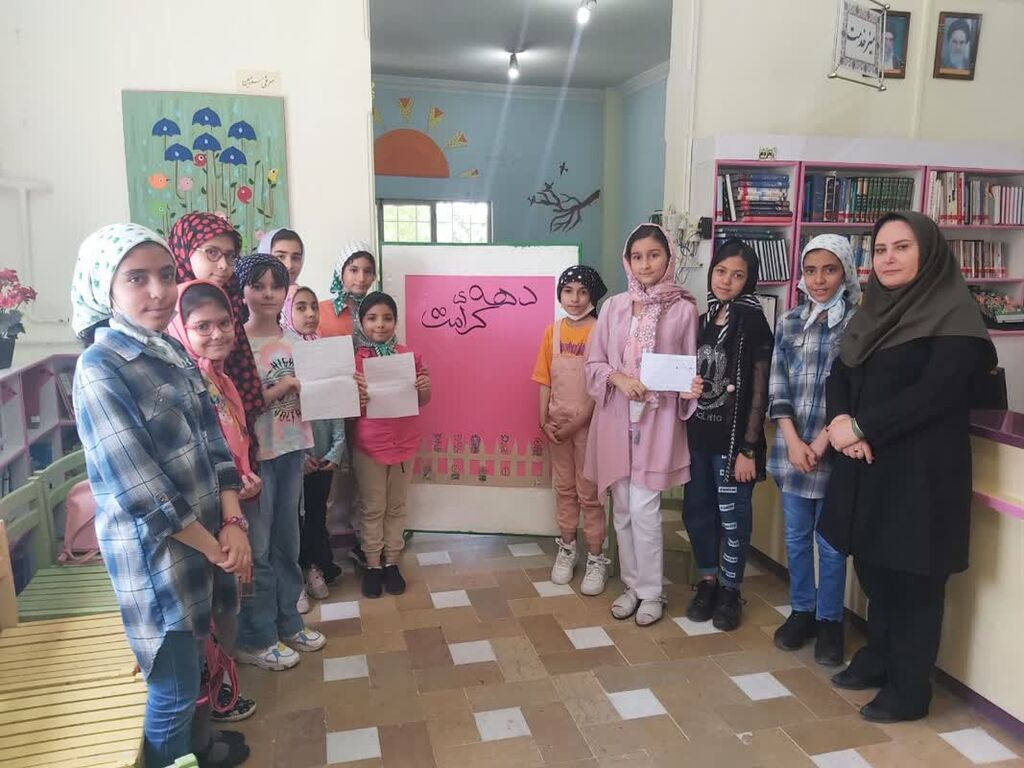 گرامی داشت «دههی کرامت» در مرکز شماره ۴ کانون کرج