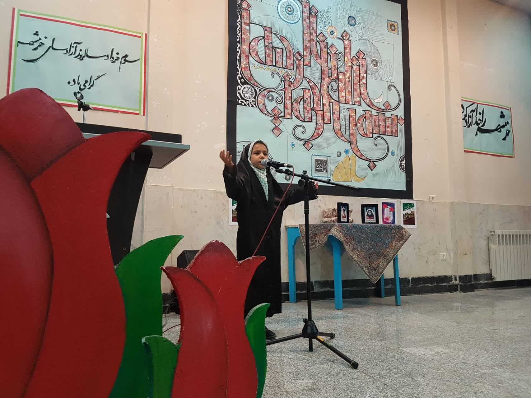 ویژه برنامه‌ی سالگرد فتح خرمشهر در مرکز شماره ۳ کانون کرمانشاه برگزار شد