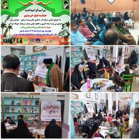مشارکت فعال کانون پرورش فکری کودکان ونوجوانان مهران درمراسم ویژه حماسه فتح خرمشهر