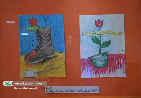 نمایشگاه نقاشی کانون لرستان با موضوع آزادسازی خرمشهر