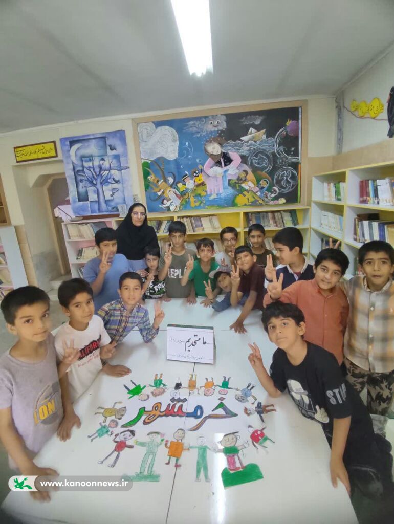 ویژه برنامههای سالروز آزاد سازی خرمشهر در مراکز فرهنگی و هنری کانون پرورش فکری استان خراسان جنوبی