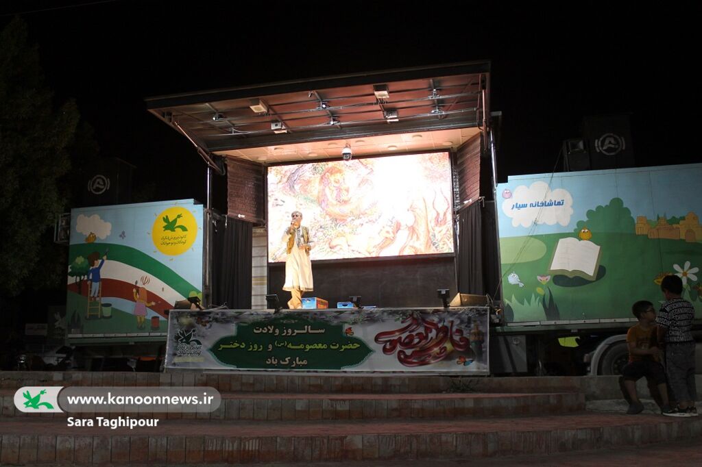 گذر تماشاخانه سیار کانون از شهرهای خوزستان