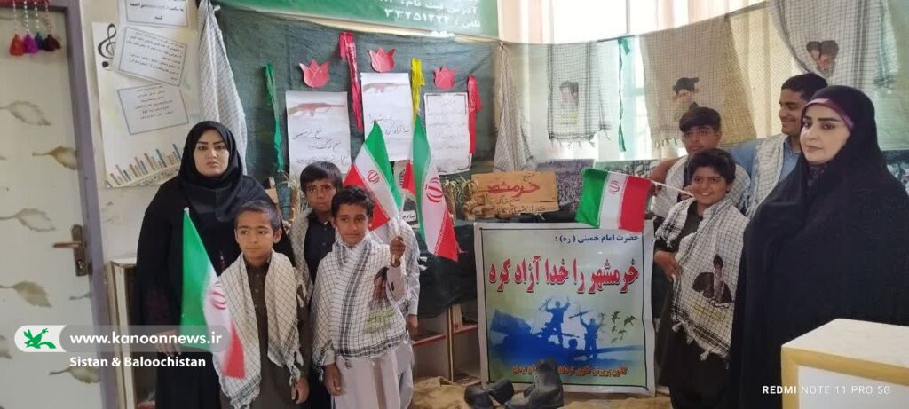 گرامیداشت هفتهی مقاومت و پیروزی در مراکز فرهنگیهنری کانون پرورش فکری سیستان و بلوچستان(بخش دوم)