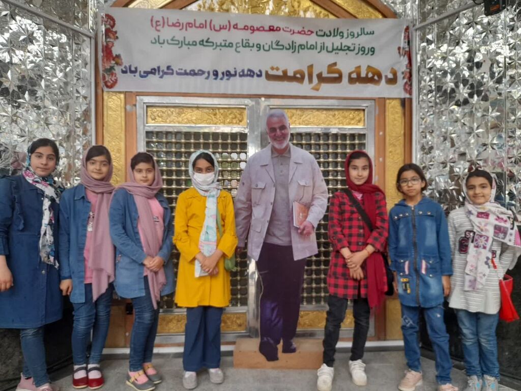 در آستان دوست اردوی زیارتی در " آستان دوست"