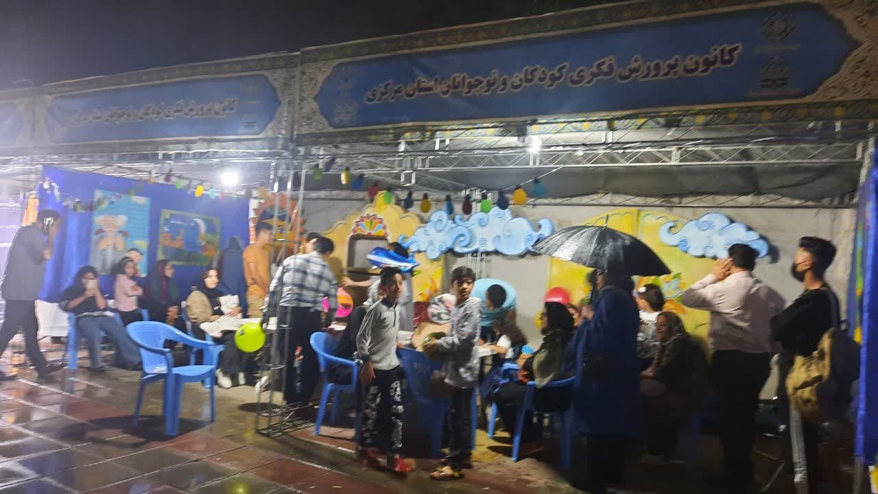 جشنواره طلایه داران شکوه ایران زمین