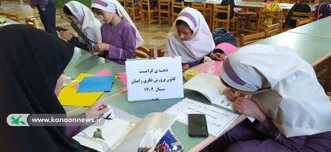 گرامی‌داشت دهه کرامت در مراکز فرهنگی‌هنری کانون گلستان