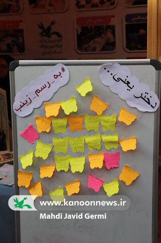 پیادهراه اسفریس/ برپاییموکب فرهنگی و هنری کانون استان اردبیل در دهه کرامت