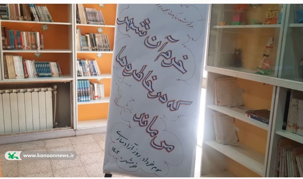 مرکز فرهنگی هنری یک بجنورد میزبان مرکز فرهنگی خوزستان بود