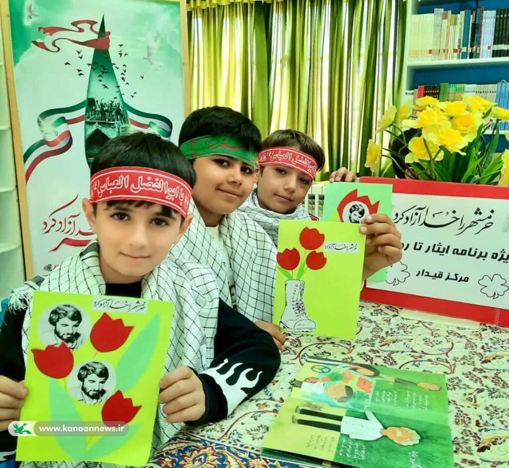 ویژه برنامهایی با عنوان « ایثار تا رویش» برگزار شد