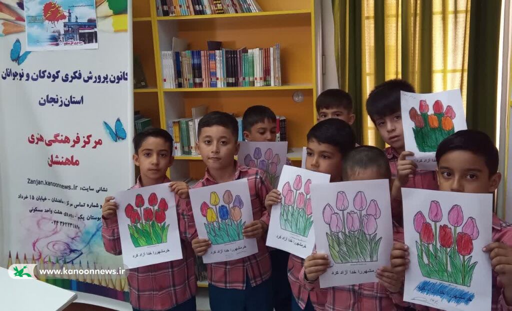 ویژه برنامهایی با عنوان « ایثار تا رویش» برگزار شد