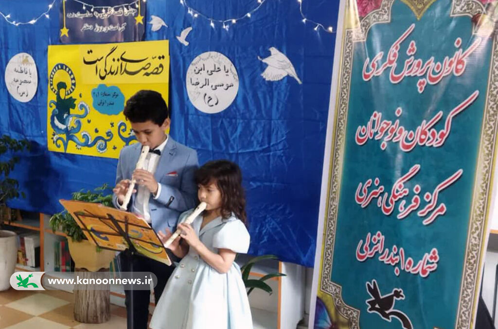 مراکز کانون انزلی جشن قصهگویی برگزارکردند