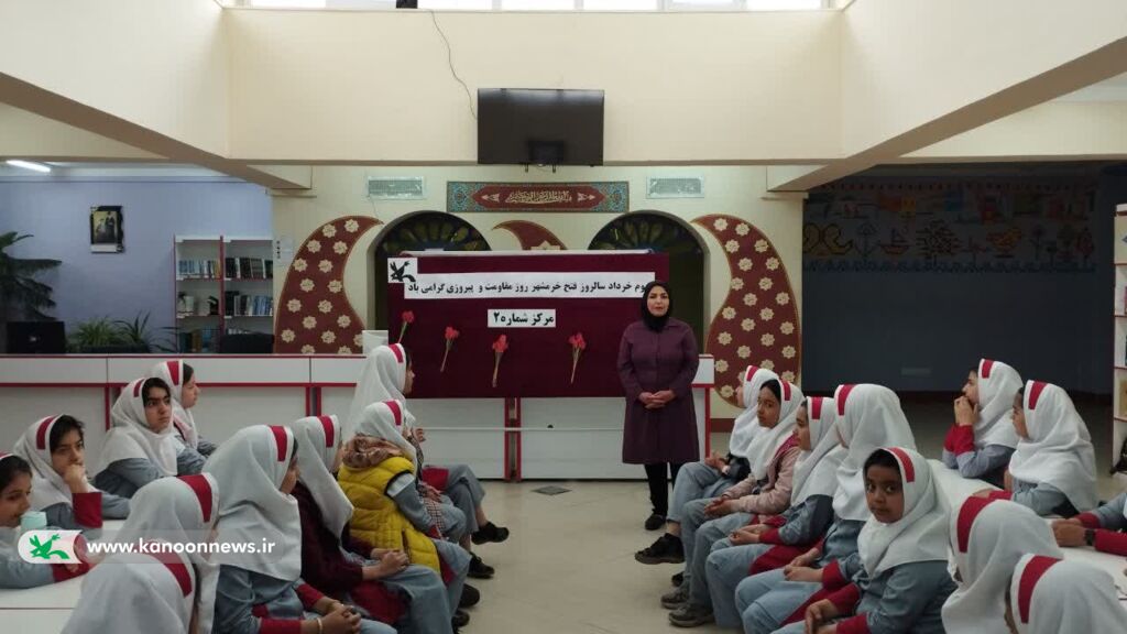 ویژه برنامه سوم خرداد و روز آزاد سازی خرمشهر در کانون زنجان