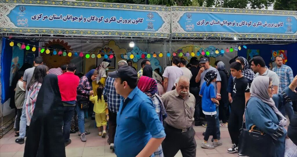 نمایشگاه شکوه ایران_مرکزی جشنواره طلایه داران شکوه ایران زمین