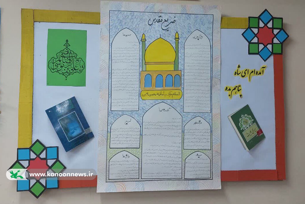 گرامیداشت روز دختر در مراکز فرهنگیهنری کانون سمنان