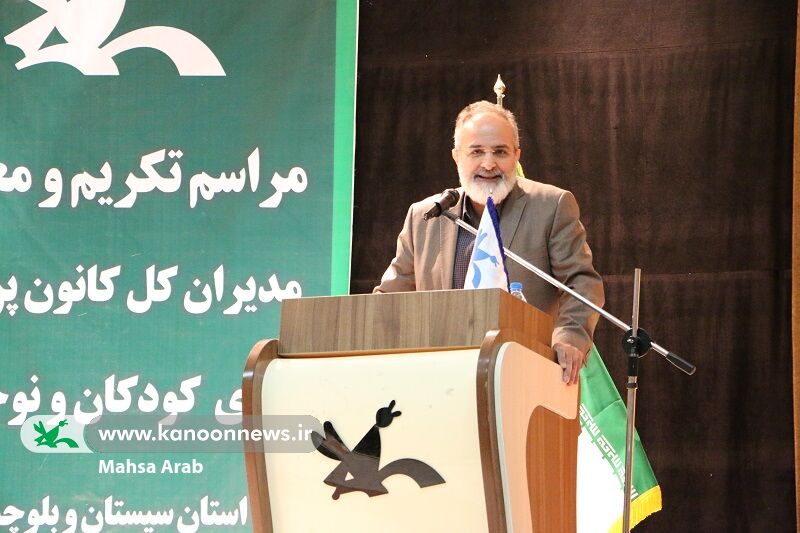 آیین تکریم و معارفهی مدیران کل کانون پرورش فکری کودکان و نوجوانان سیستان و بلوچستان برگزار شد