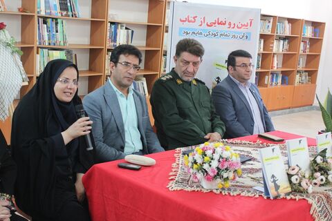 آیین رونمایی از کتاب " و آن روز تمام کودکیهایم بود" در آینه تصویر