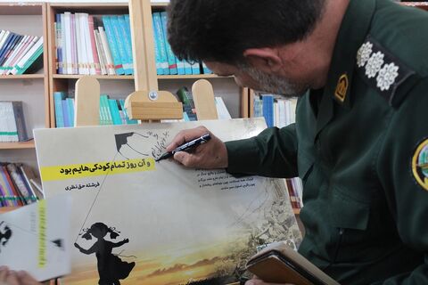 آیین رونمایی از کتاب " و آن روز تمام کودکیهایم بود" در آینه تصویر