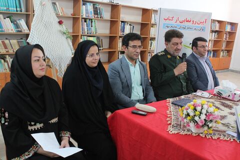 آیین رونمایی از کتاب " و آن روز تمام کودکیهایم بود" در آینه تصویر