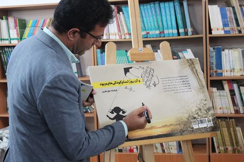 آیین رونمایی از کتاب " و آن روز تمام کودکیهایم بود" در آینه تصویر