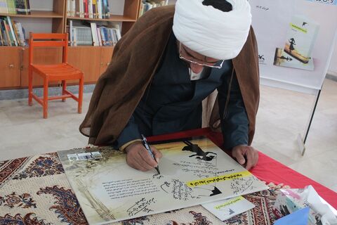 آیین رونمایی از کتاب " و آن روز تمام کودکیهایم بود" در آینه تصویر