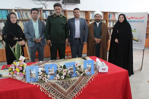 آیین رونمایی از کتاب " و آن روز تمام کودکیهایم بود" در آینه تصویر