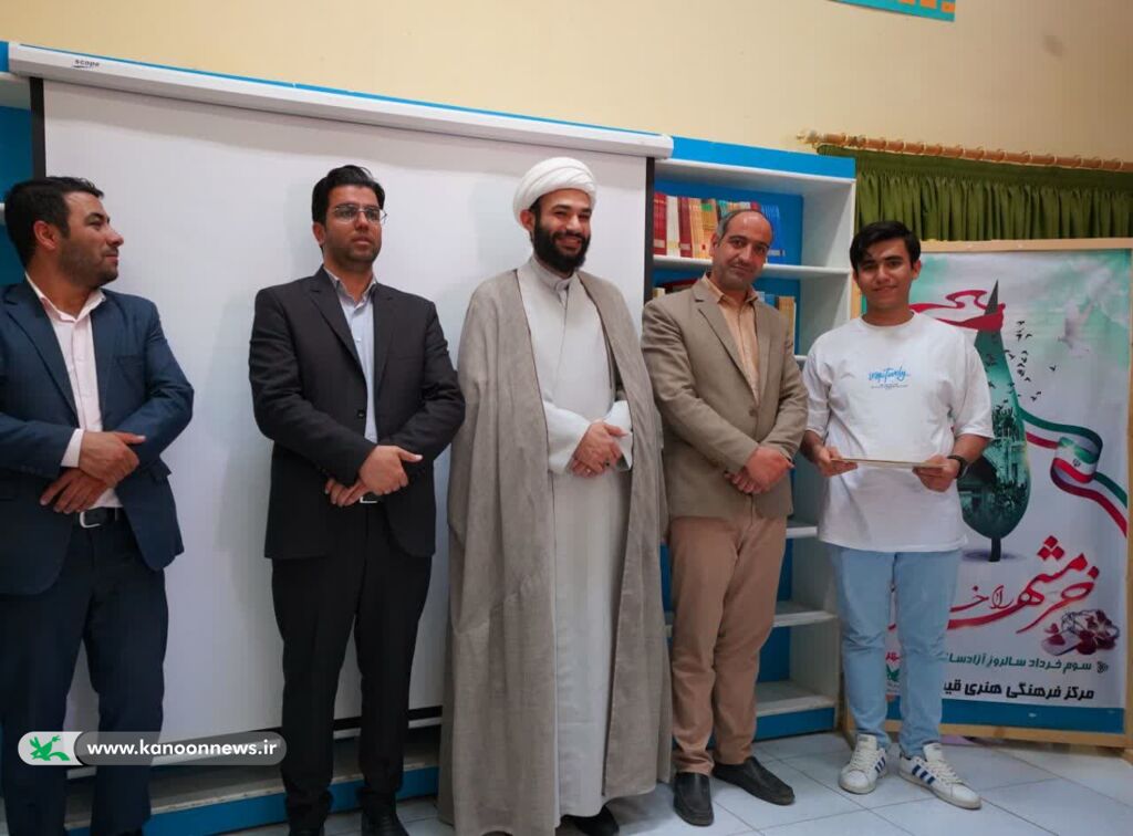 آیین اختتامیه جشنواره عکس «زیباییهای شهر من»