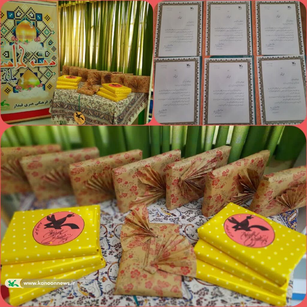 آیین اختتامیه جشنواره عکس «زیباییهای شهر من»