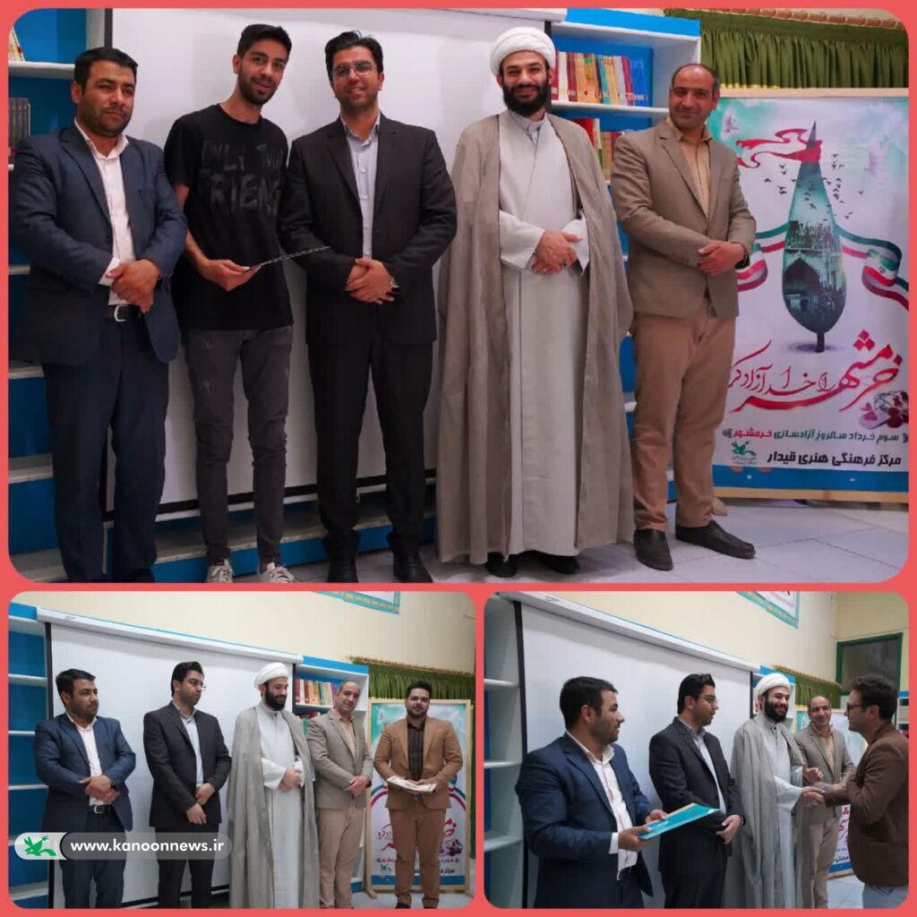 آیین اختتامیه جشنواره عکس «زیباییهای شهر من»