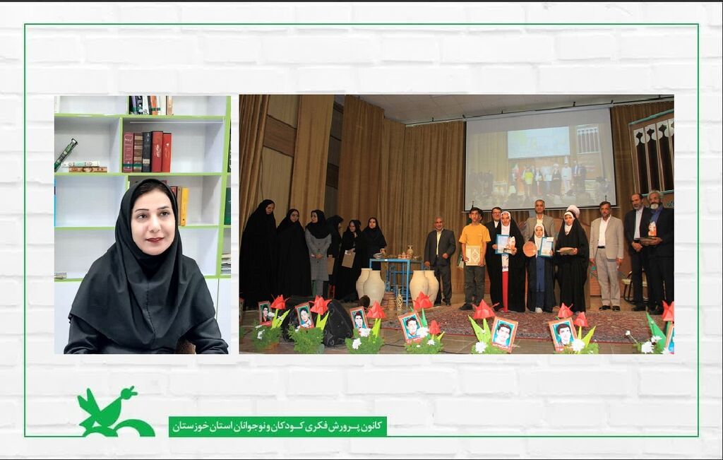 کسب مقام برگزیده مربی کانون خوزستان در دومین مهرواره قصه‌گویی "من کشورم را دوست دارم"