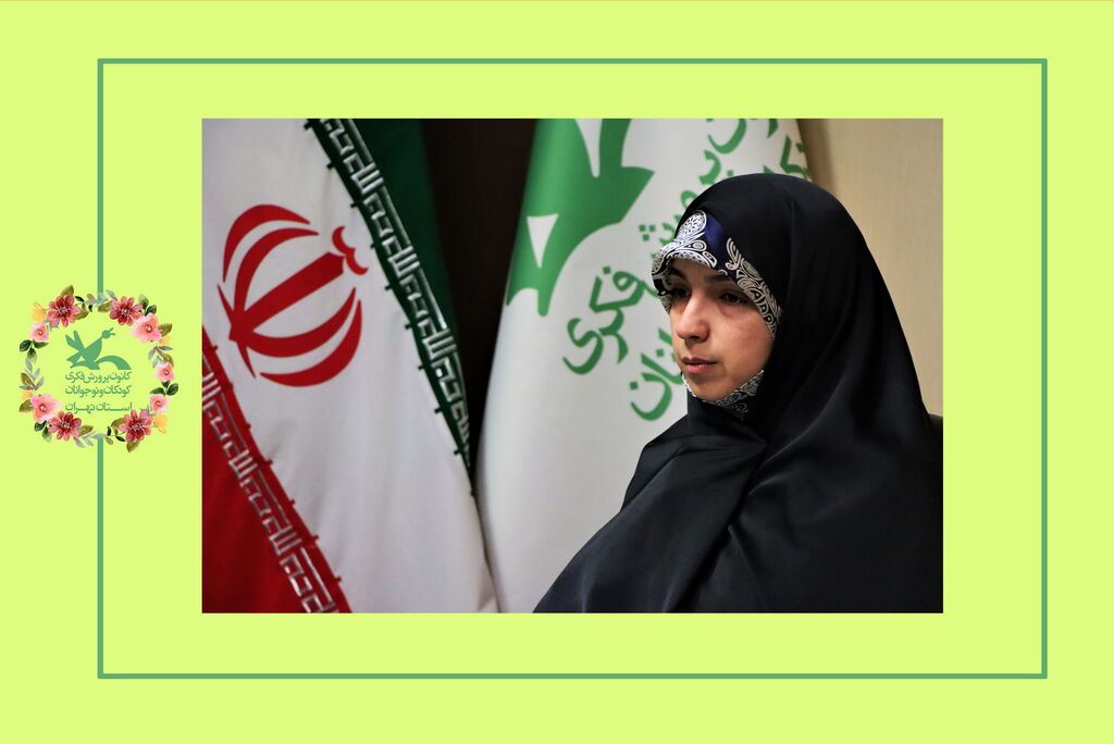 image-20230530123335-1.jpeg قرارگاه امداد فرهنگی کانون پرورش فکری و نوجوانان استان تهران