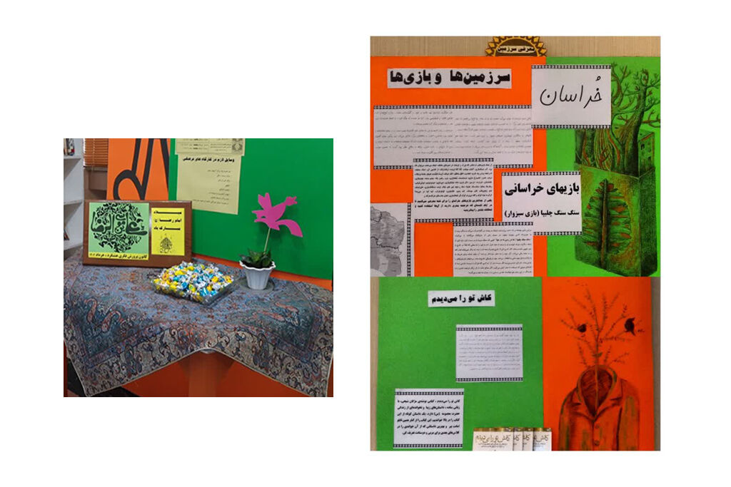 ویژه برنامه‌های میلاد امام رضا(ع) در مراکز کانون البرز