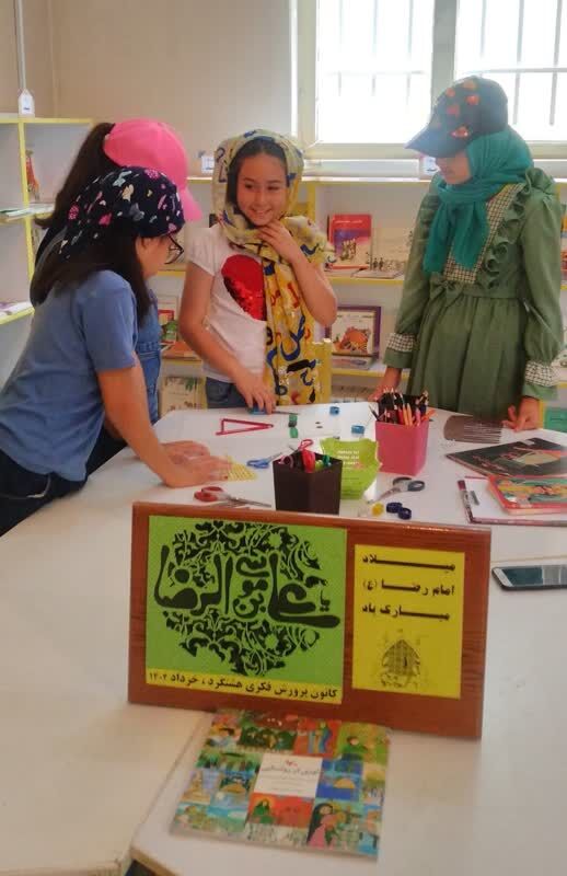 ویژه برنامههای میلاد امام رضا(ع) در مرکز کانون هشتگرد