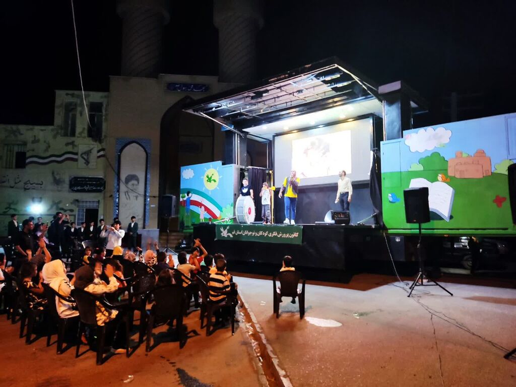 تماشاخانه سیار در جمع کودکان روستای پاچیان