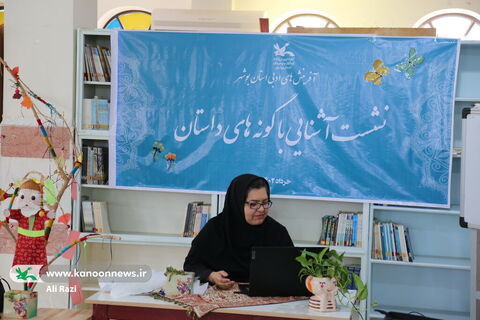 دومین گردهمایی مربیان و مسئولین مراکز فرهنگی هنری استان بوشهر به روایت تصویر 1