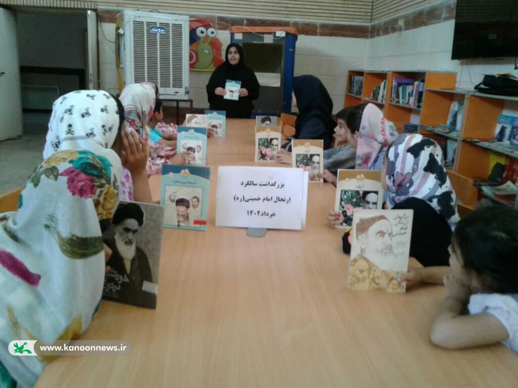 کانون لرستان درسالروز رحلت امام خمینی (ره) و قیام خونین 15 خرداد