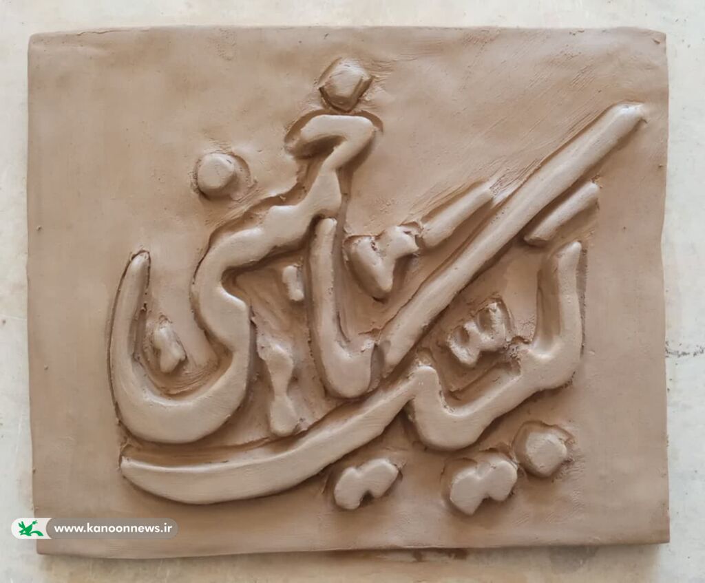 کانون لرستان درسالروز رحلت امام خمینی (ره) و قیام خونین 15 خرداد