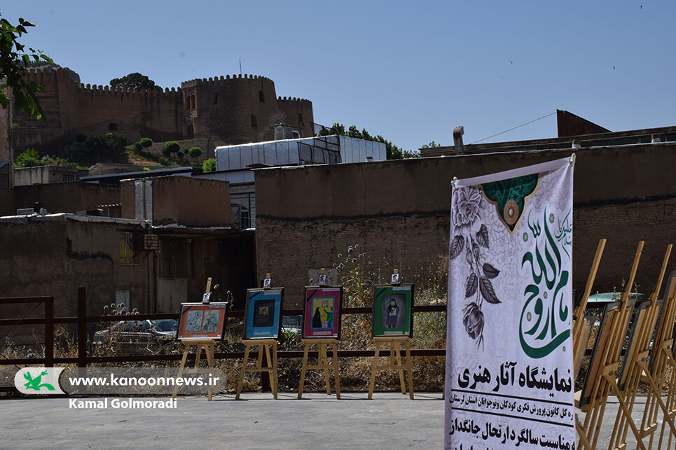 گرامیداشت ۱۴ و ۱۵ خرداد در مراکز کانون پرورش فکری