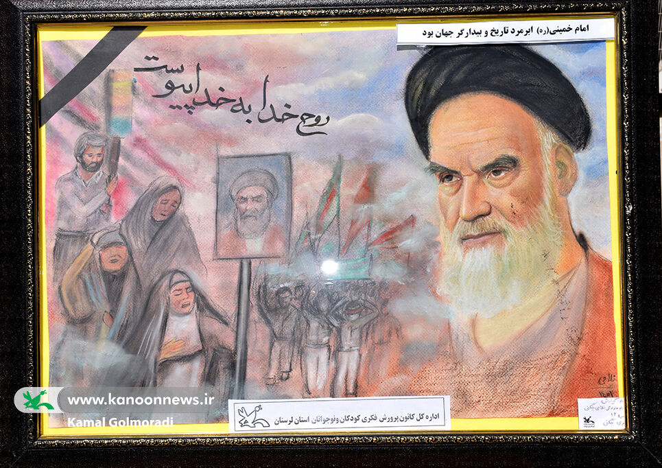 نمایشگاه آثار اعضای کانون لرستان در روز رحلت امام خمینی(ره)