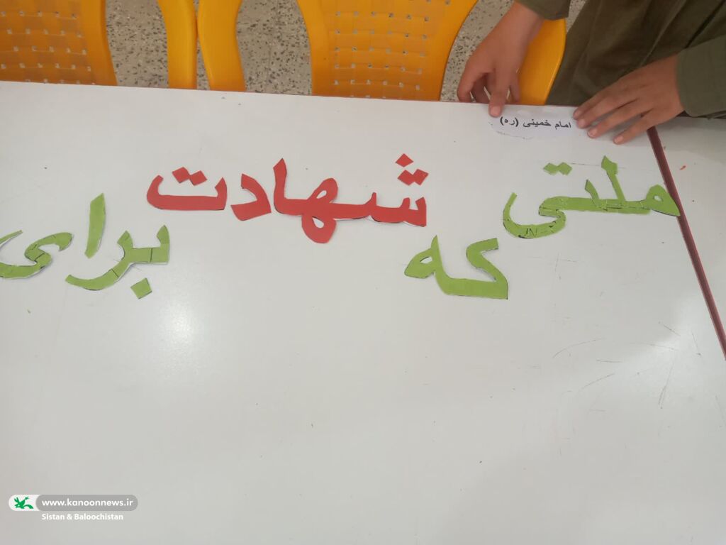 برگزاری ویژه برنامه‌های گرامیداشت سالروز ارتحال امام خمینی (ره) در مراکز کانون سیستان و بلوچستان 