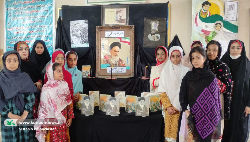 گرامیداشت ۱۴ و ۱۵ خرداد در مراکز کانون پرورش فکری