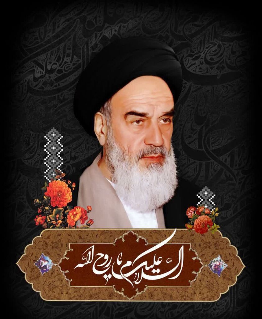 ذر پیام تسلیت مدیرکل کانون استان ایلام به مناسبت سی وچهارمین سالگرد ارتحال جانسوز حضرت امام خمینی (ره)